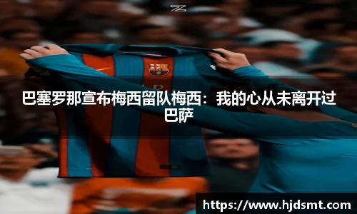 米兰体育官方网站