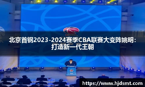 米兰体育官方网站