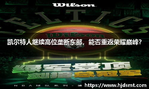 米兰(中国)体育官方网站-AC Milan