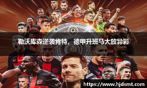 米兰(中国)体育官方网站-AC Milan